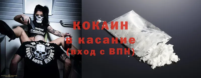 darknet состав  Пугачёв  КОКАИН Эквадор 