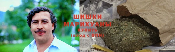 альфа пвп VHQ Бронницы