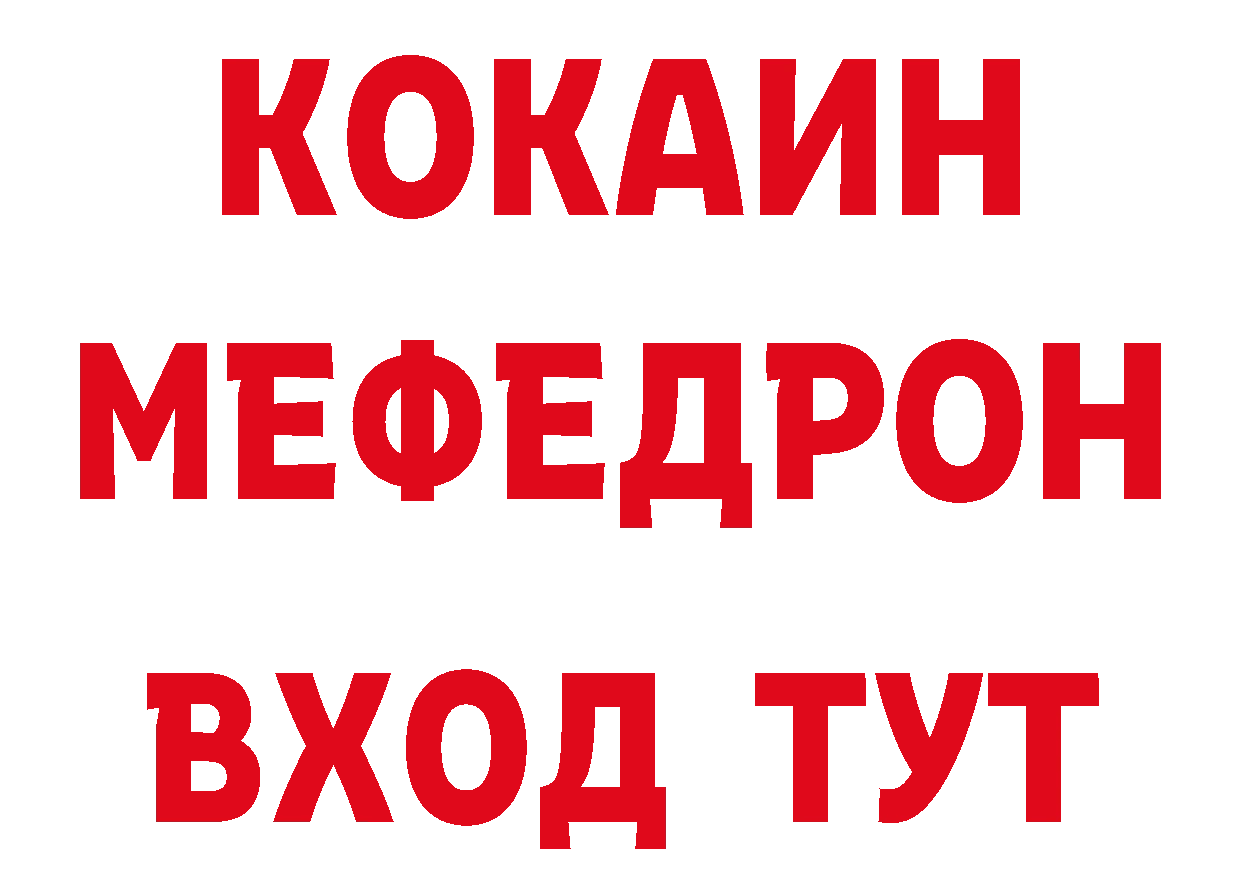 БУТИРАТ буратино рабочий сайт это мега Пугачёв