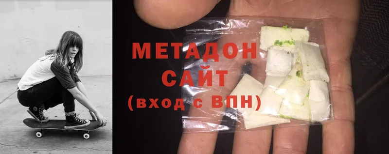 где найти   кракен как войти  Метадон methadone  Пугачёв 